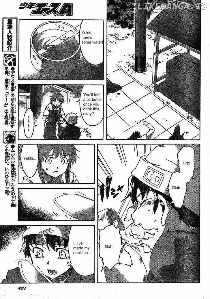 Mirai Nikki chapter 36 - page 11