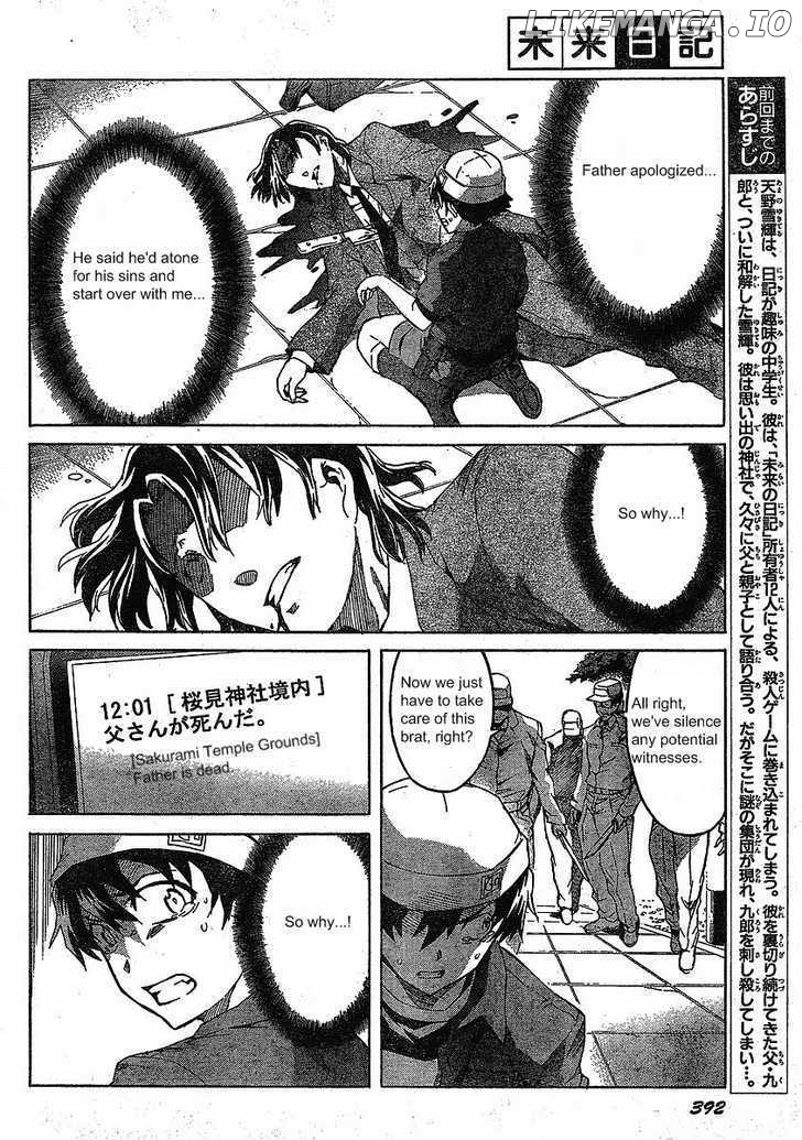 Mirai Nikki chapter 36 - page 2