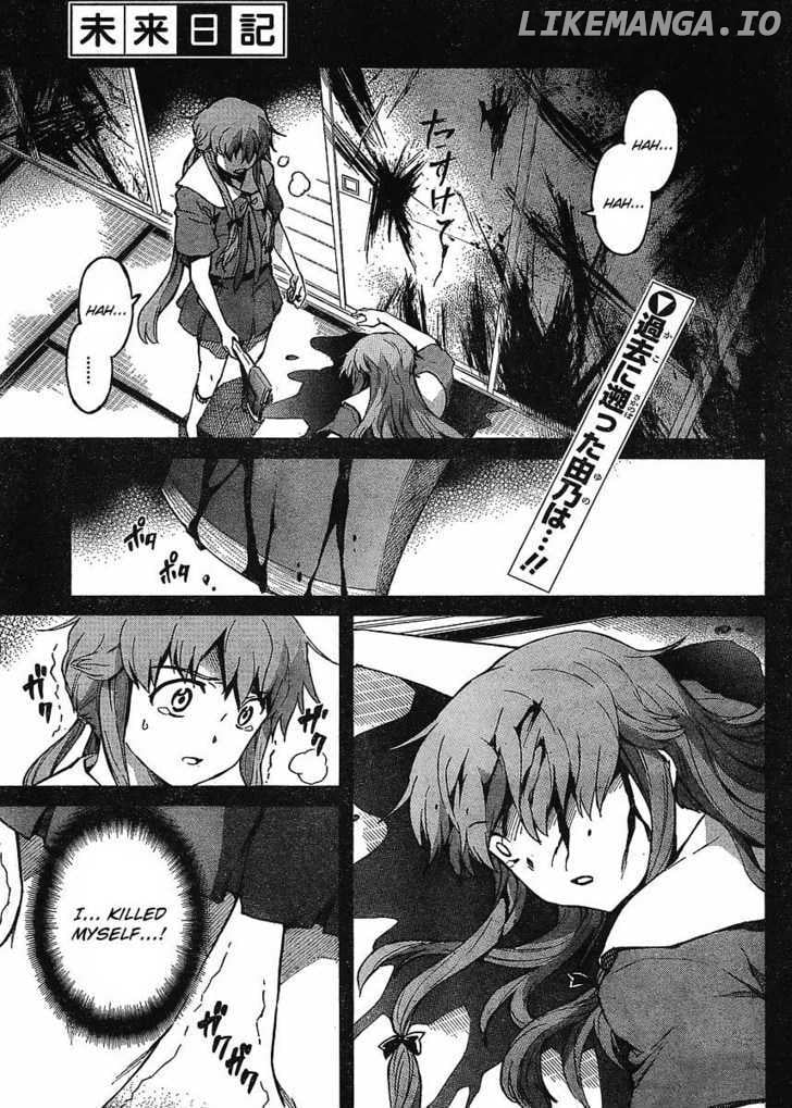 Mirai Nikki chapter 54 - page 1