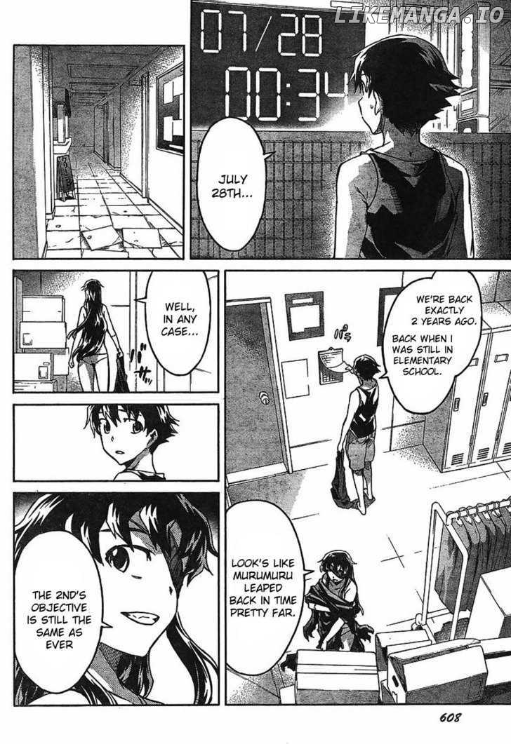 Mirai Nikki chapter 55 - page 15