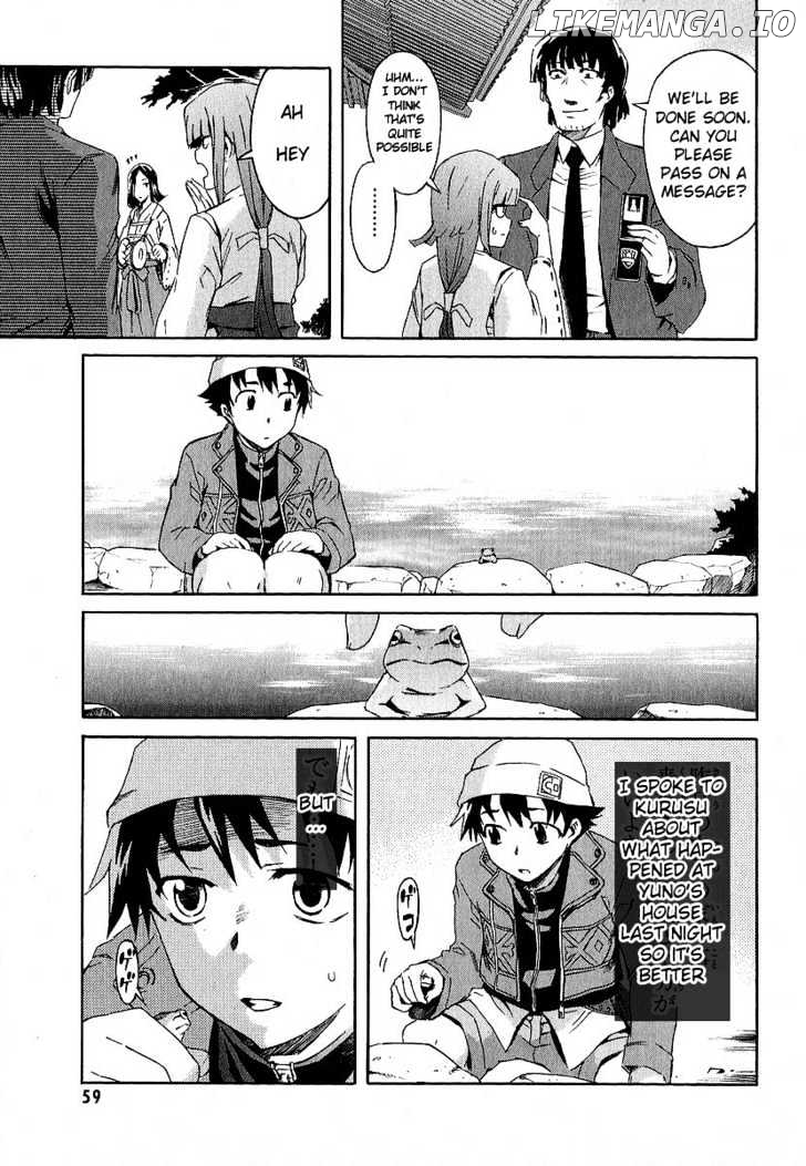 Mirai Nikki chapter 6 - page 10