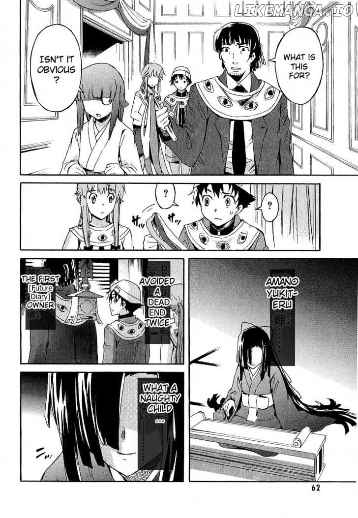 Mirai Nikki chapter 6 - page 13