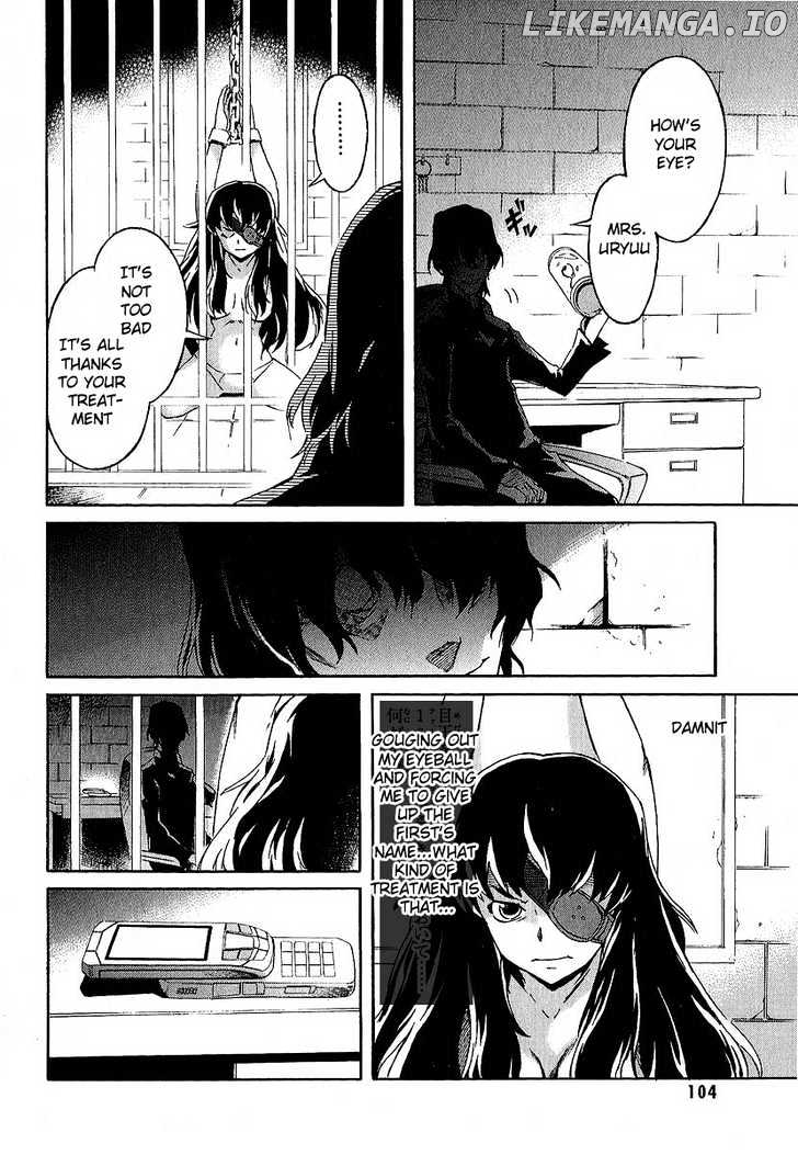 Mirai Nikki chapter 7 - page 11