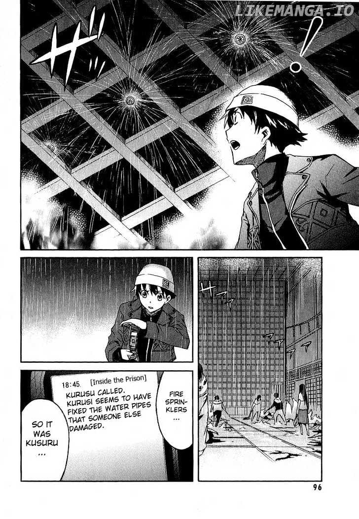 Mirai Nikki chapter 7 - page 3