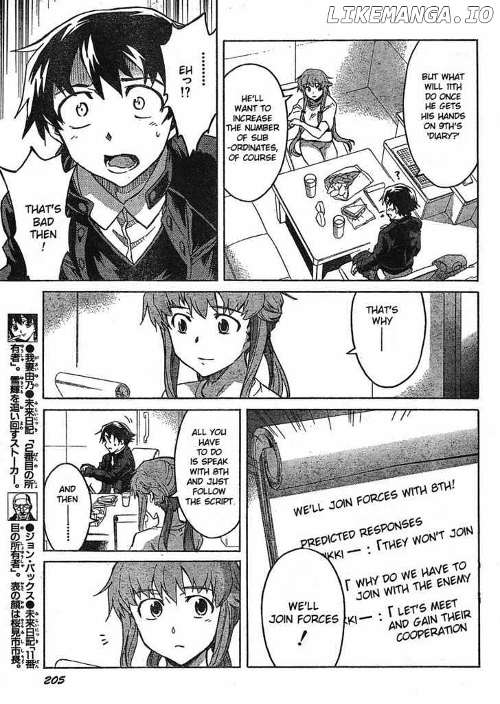 Mirai Nikki chapter 37 - page 7