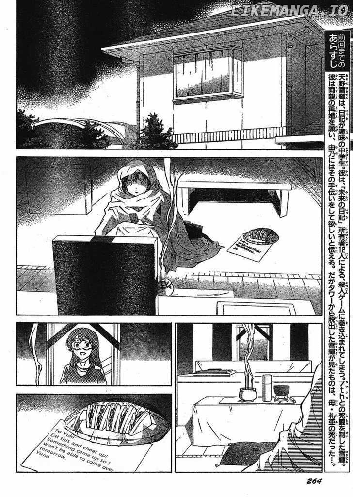 Mirai Nikki chapter 35 - page 6