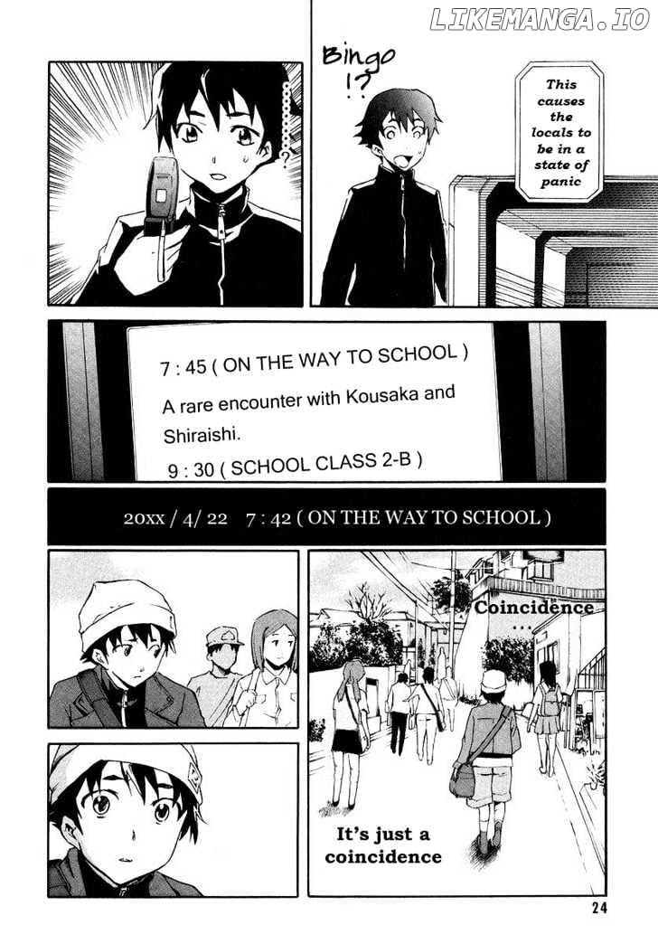 Mirai Nikki chapter 1.1 - page 6