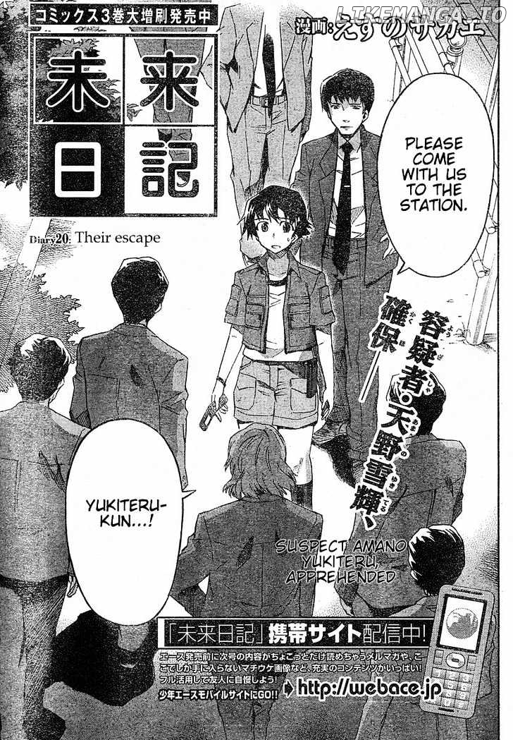 Mirai Nikki chapter 20 - page 3