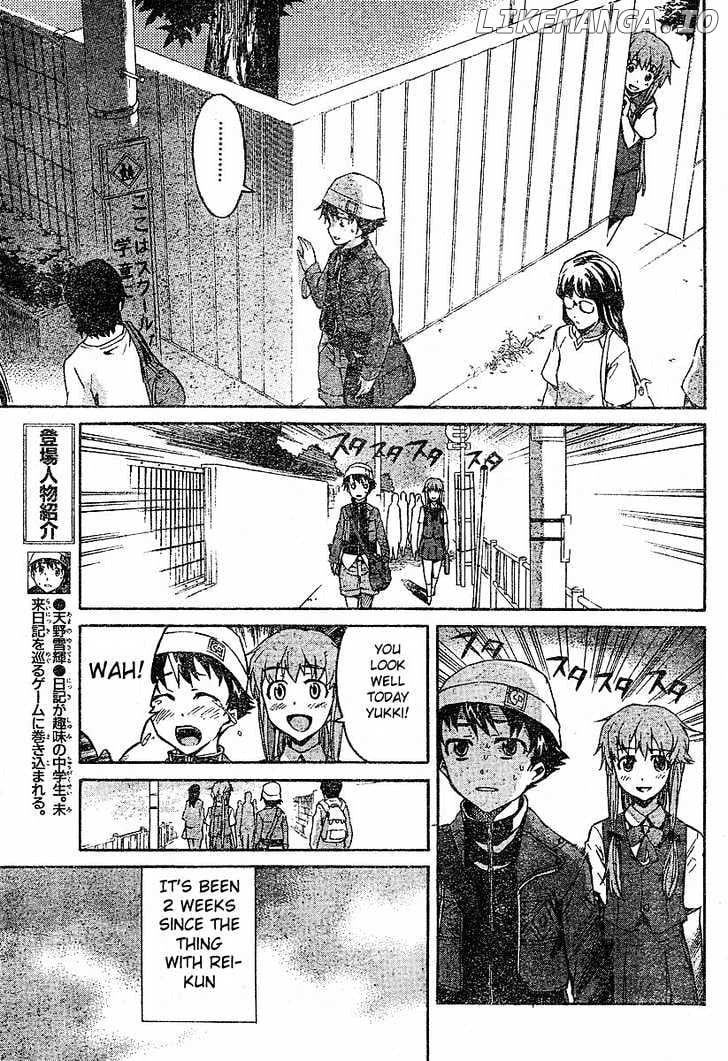 Mirai Nikki chapter 14 - page 4