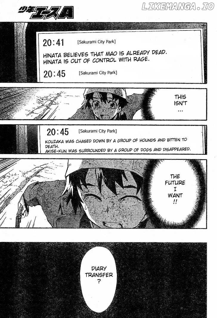 Mirai Nikki chapter 17 - page 31