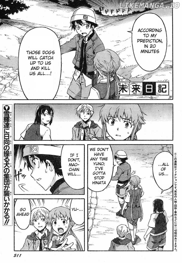 Mirai Nikki chapter 18 - page 1