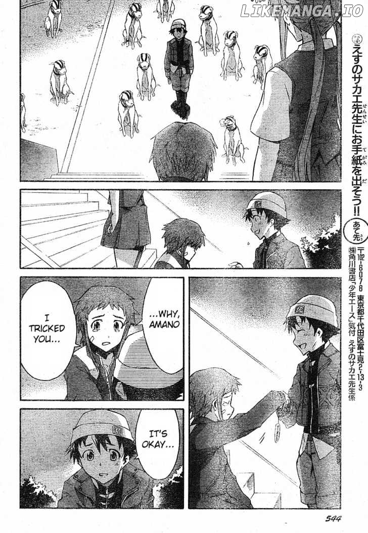 Mirai Nikki chapter 18 - page 32