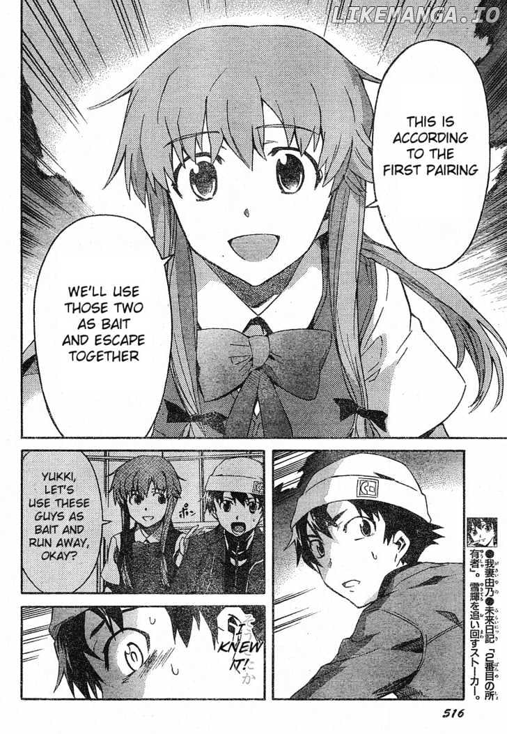 Mirai Nikki chapter 18 - page 6