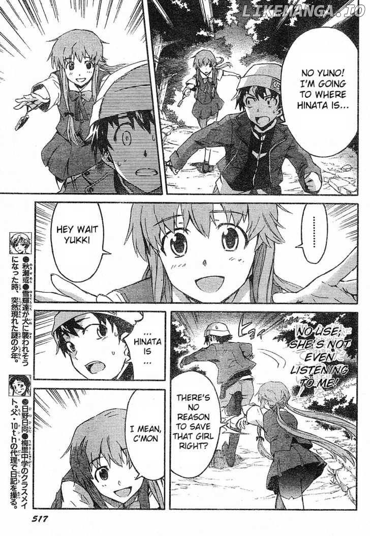 Mirai Nikki chapter 18 - page 7