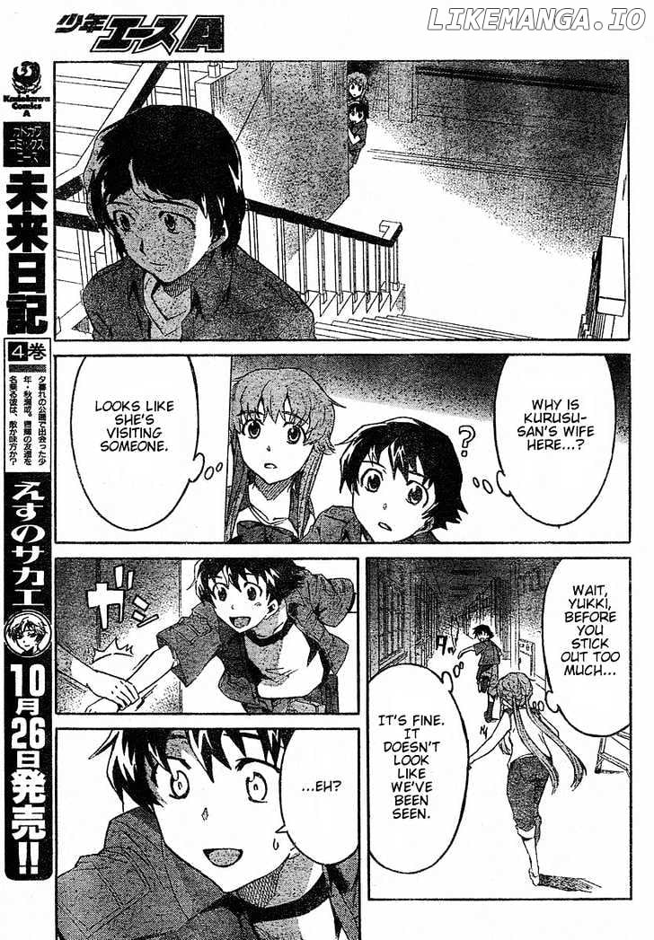 Mirai Nikki chapter 21 - page 17