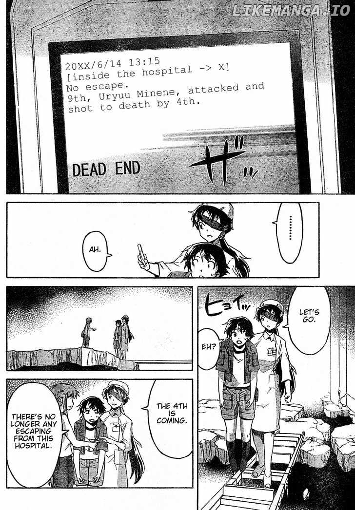 Mirai Nikki chapter 21 - page 33