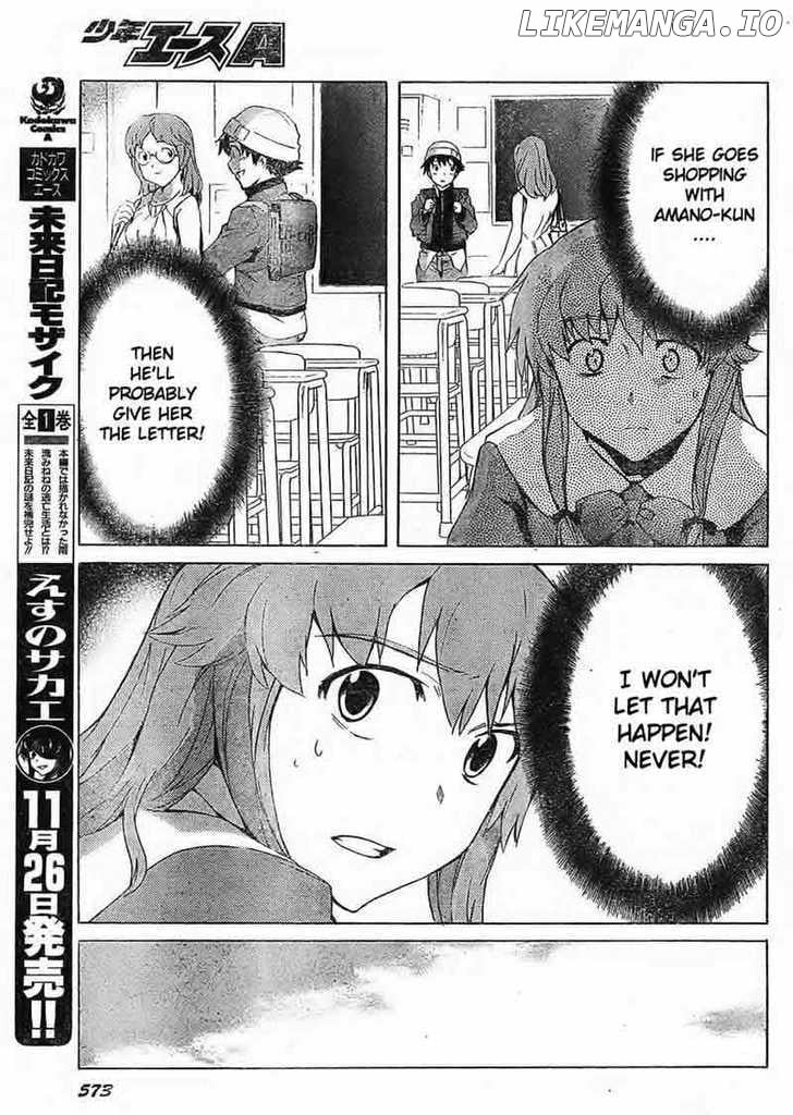 Mirai Nikki chapter 34 - page 13