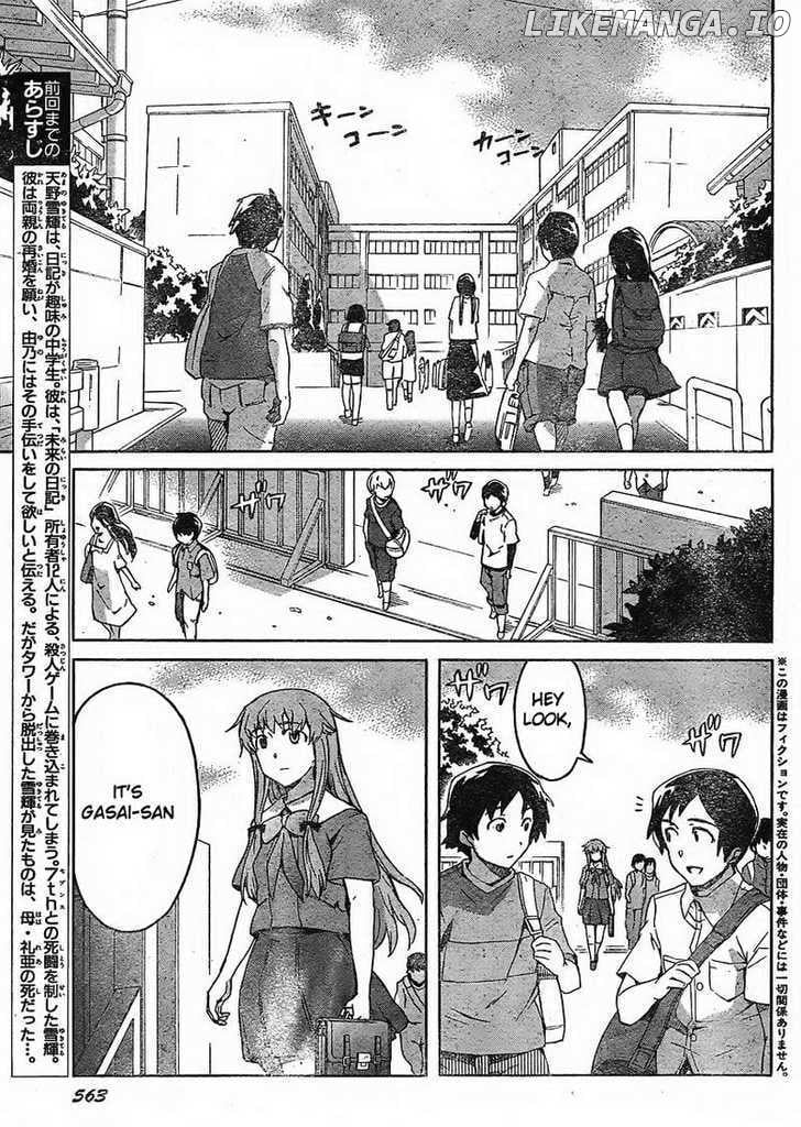 Mirai Nikki chapter 34 - page 3