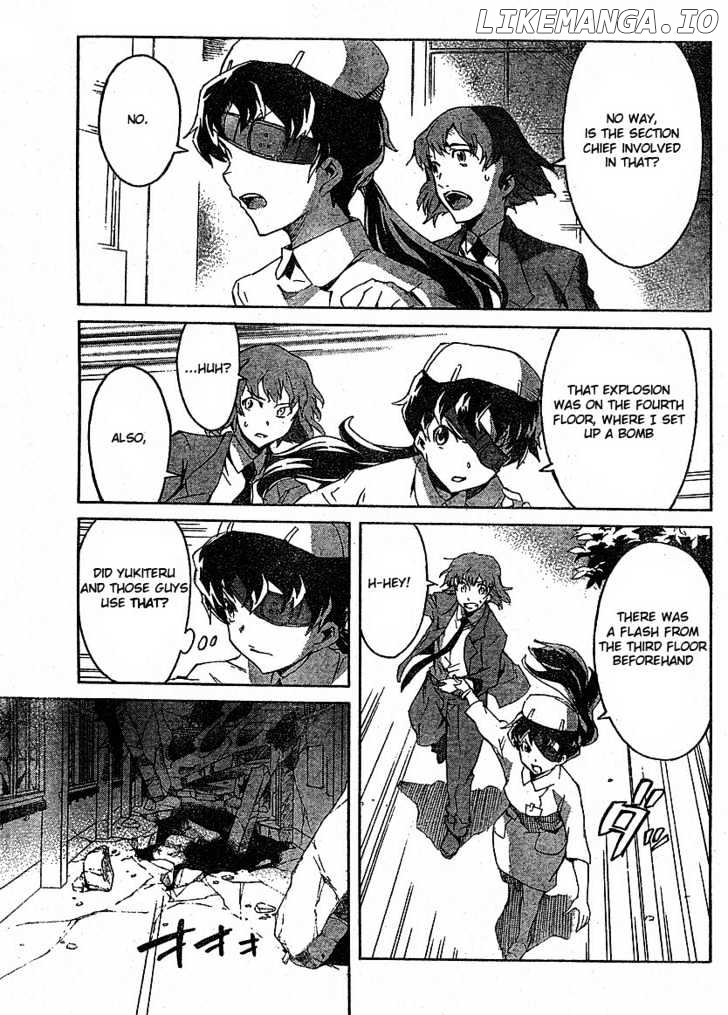 Mirai Nikki chapter 23 - page 4