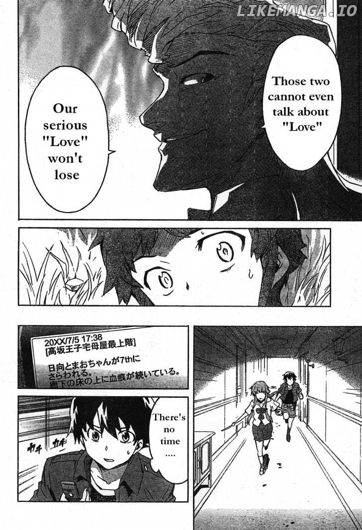 Mirai Nikki chapter 29 - page 19