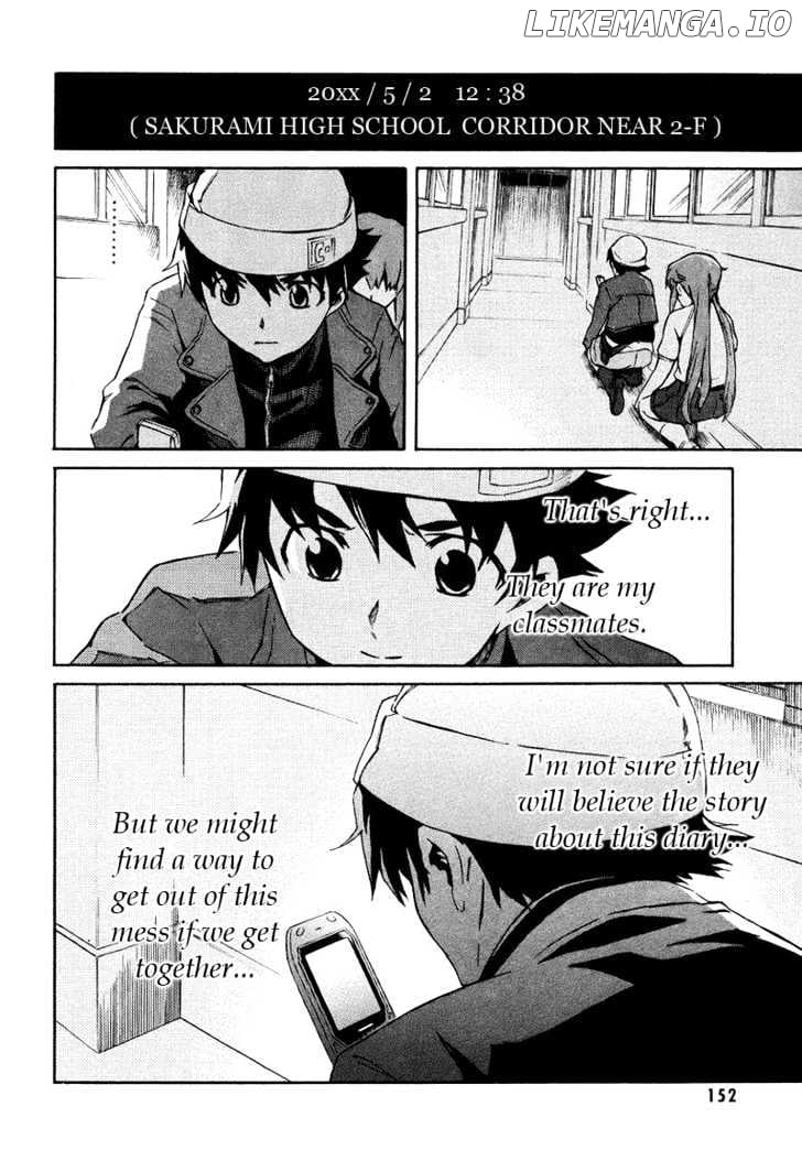 Mirai Nikki chapter 3.2 - page 1