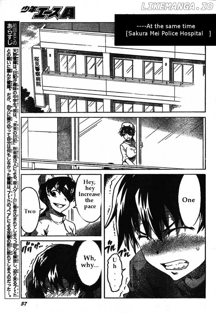 Mirai Nikki chapter 30 - page 3