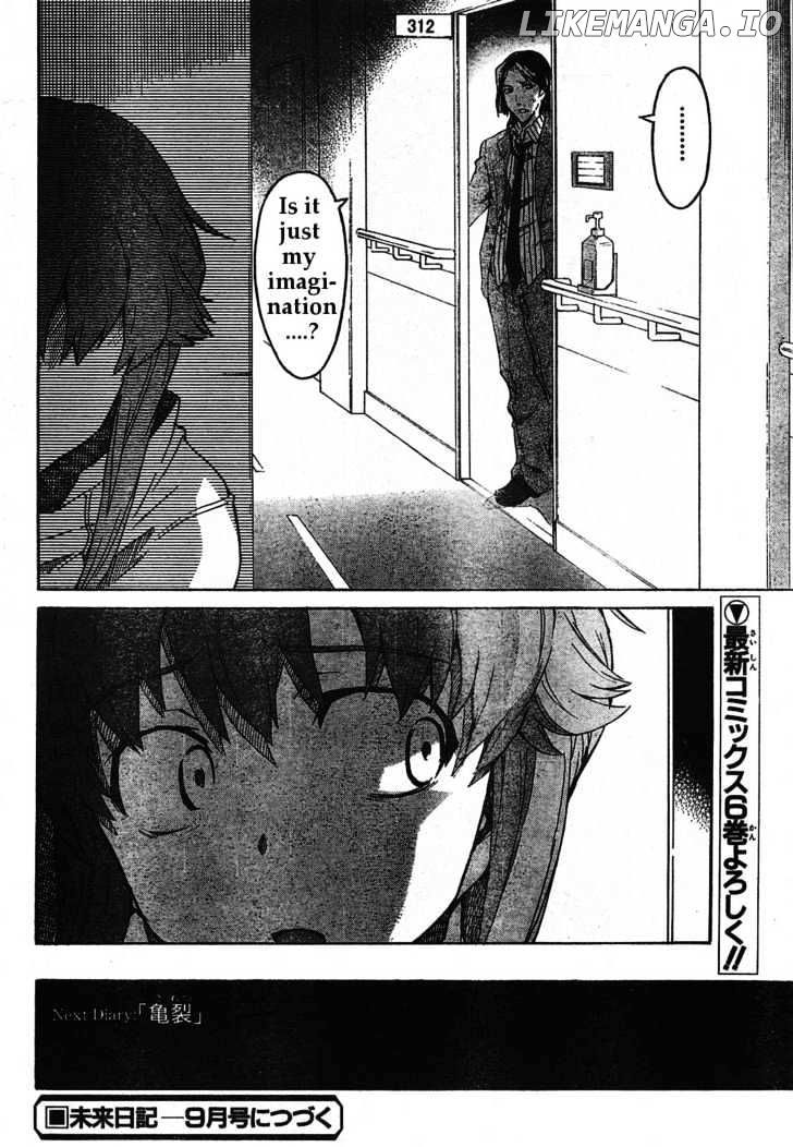 Mirai Nikki chapter 30 - page 33