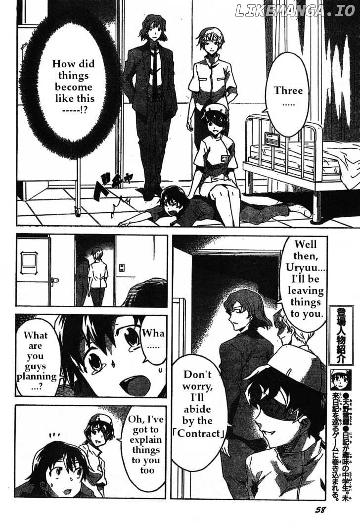 Mirai Nikki chapter 30 - page 4