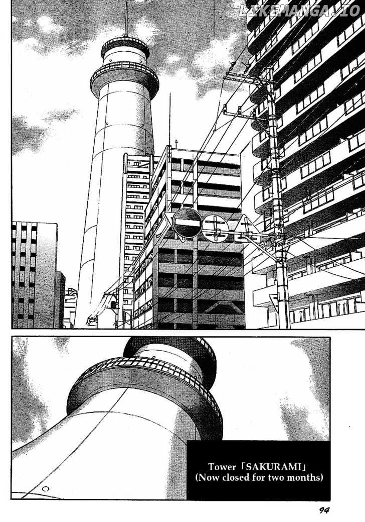 Mirai Nikki chapter 31 - page 12