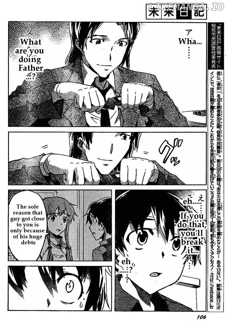 Mirai Nikki chapter 31 - page 23