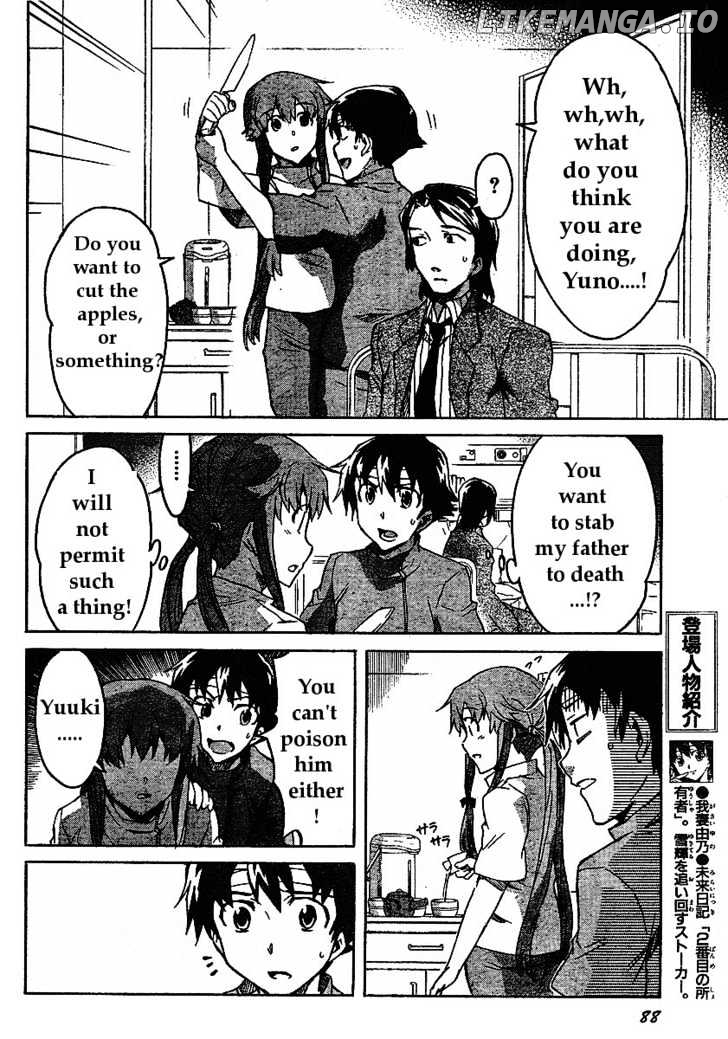 Mirai Nikki chapter 31 - page 6