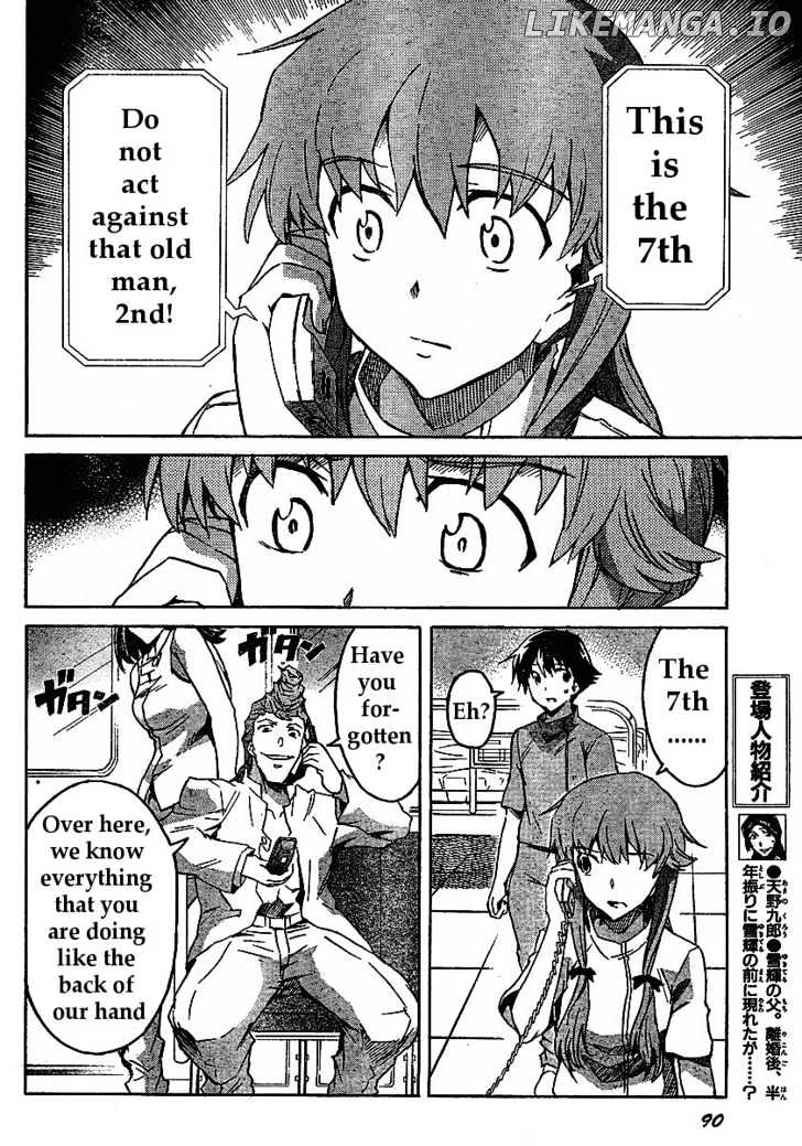 Mirai Nikki chapter 31 - page 8