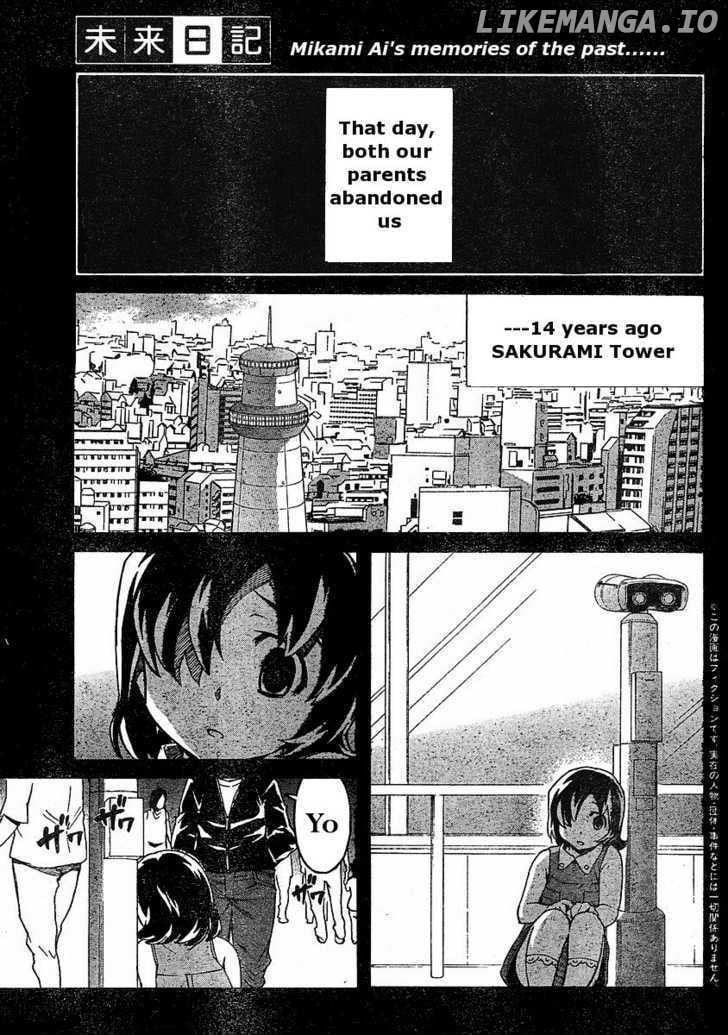 Mirai Nikki chapter 32 - page 1