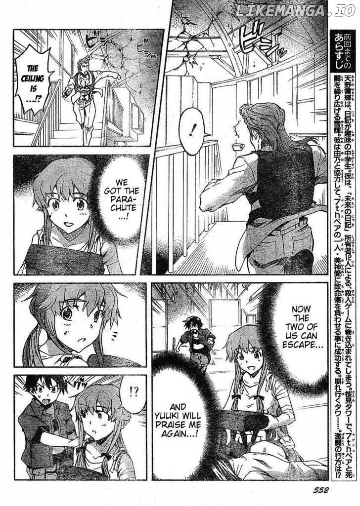 Mirai Nikki chapter 33 - page 2