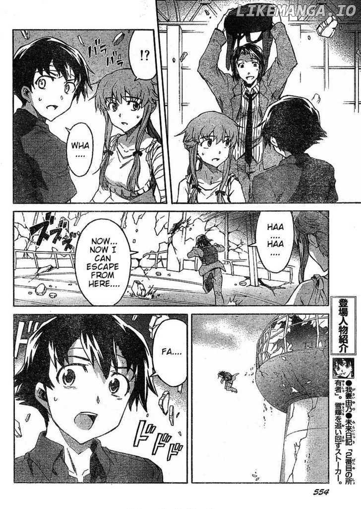 Mirai Nikki chapter 33 - page 4