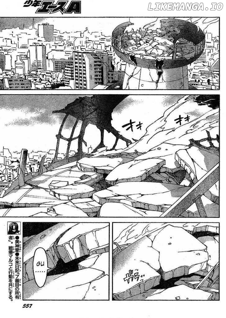 Mirai Nikki chapter 33 - page 7