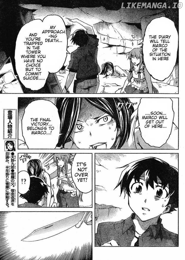 Mirai Nikki chapter 33 - page 9