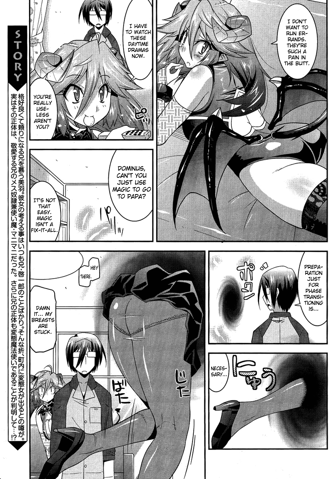 Maji Bura!? chapter 3 - page 5