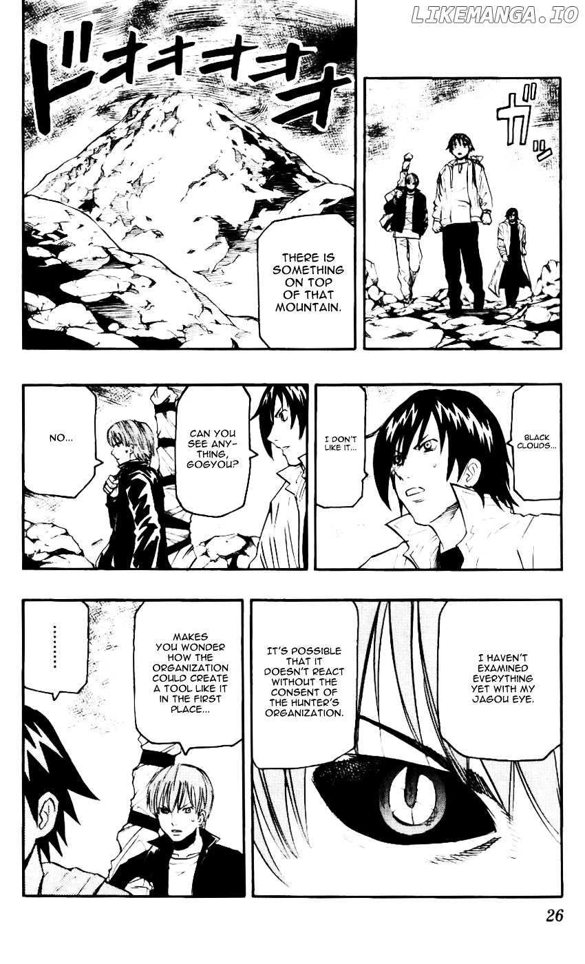 Kurozakuro chapter 59 - page 4