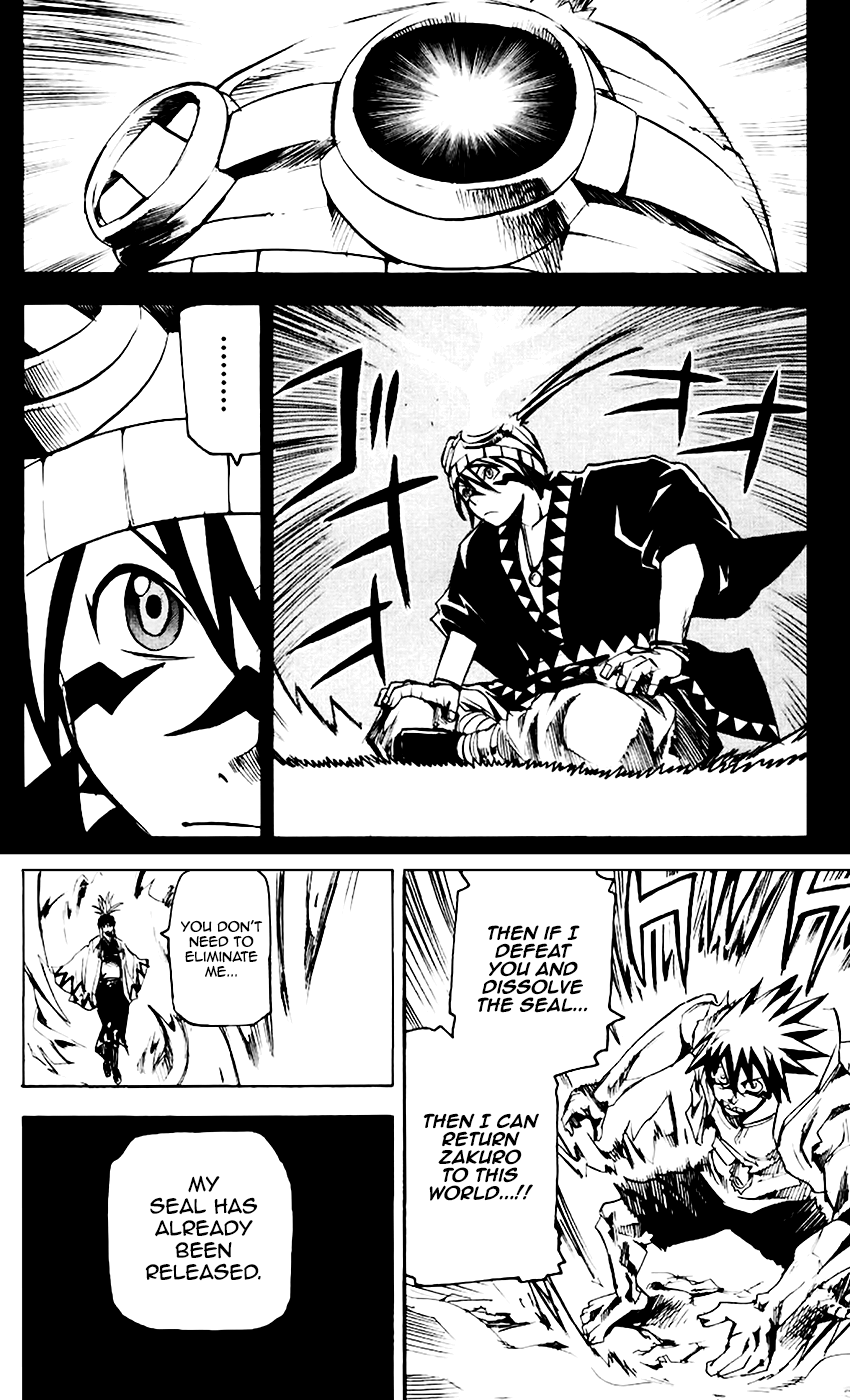 Kurozakuro chapter 64 - page 8