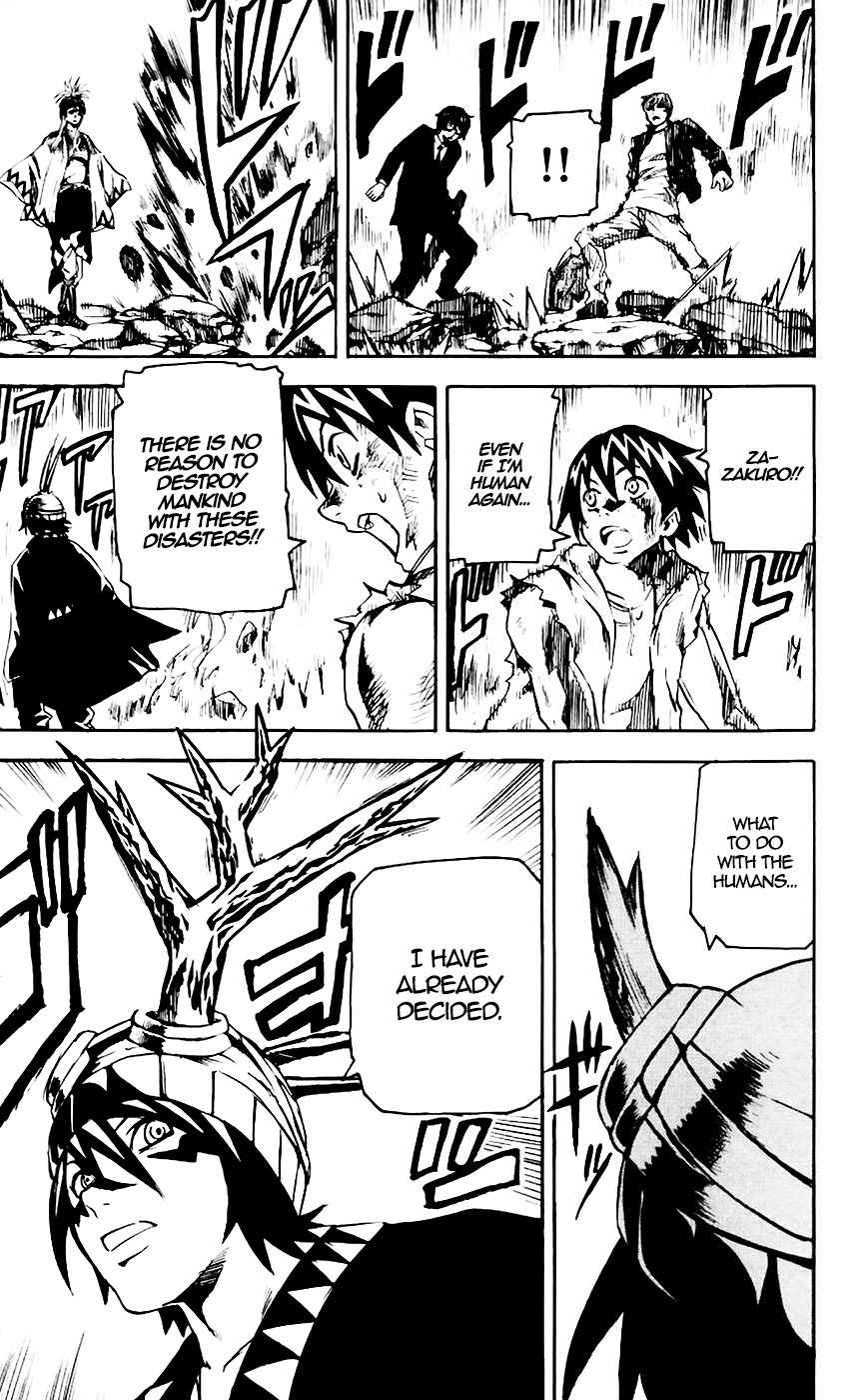 Kurozakuro chapter 65 - page 17