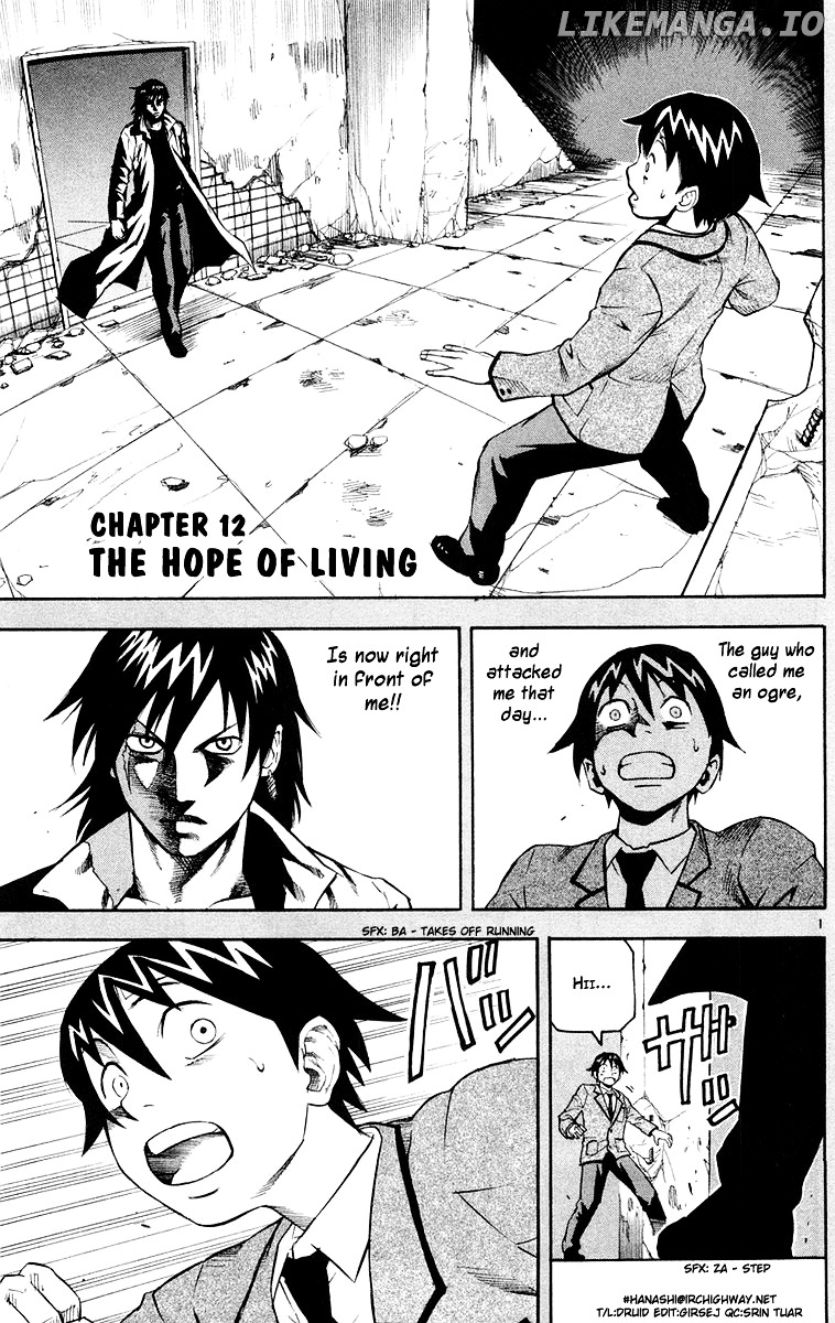 Kurozakuro chapter 12 - page 1