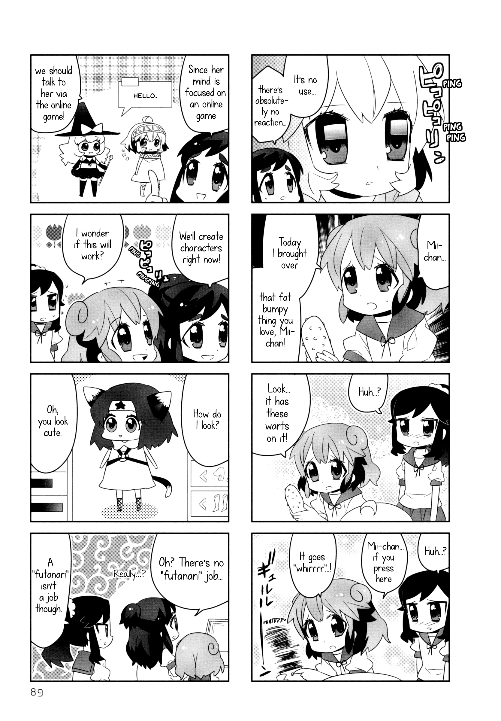 Ai Mai Mii chapter 12 - page 5