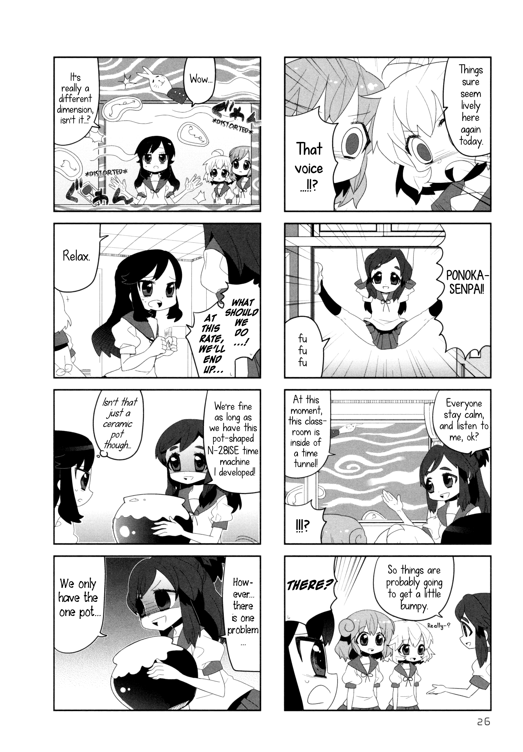 Ai Mai Mii chapter 3 - page 6