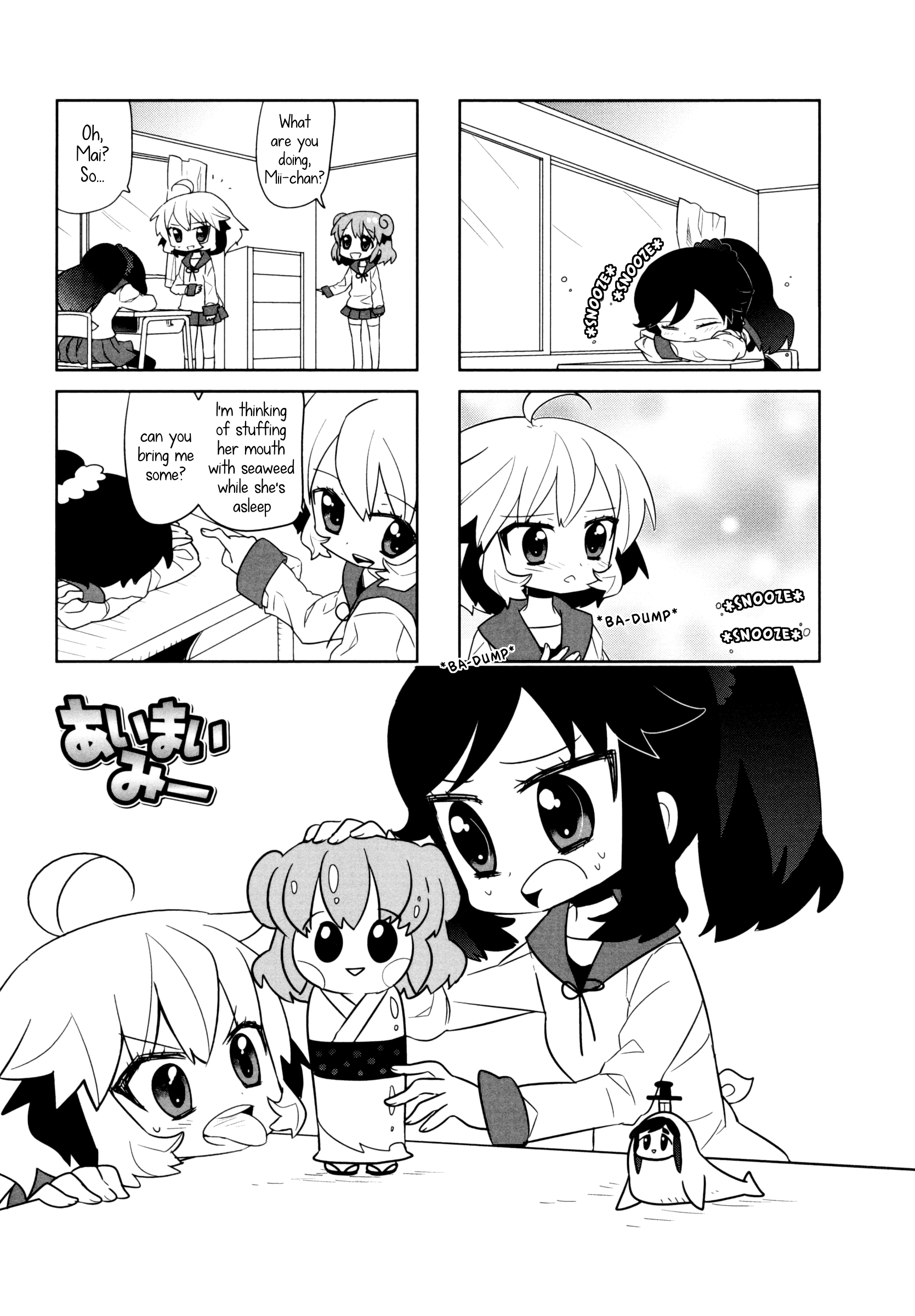 Ai Mai Mii chapter 7 - page 1