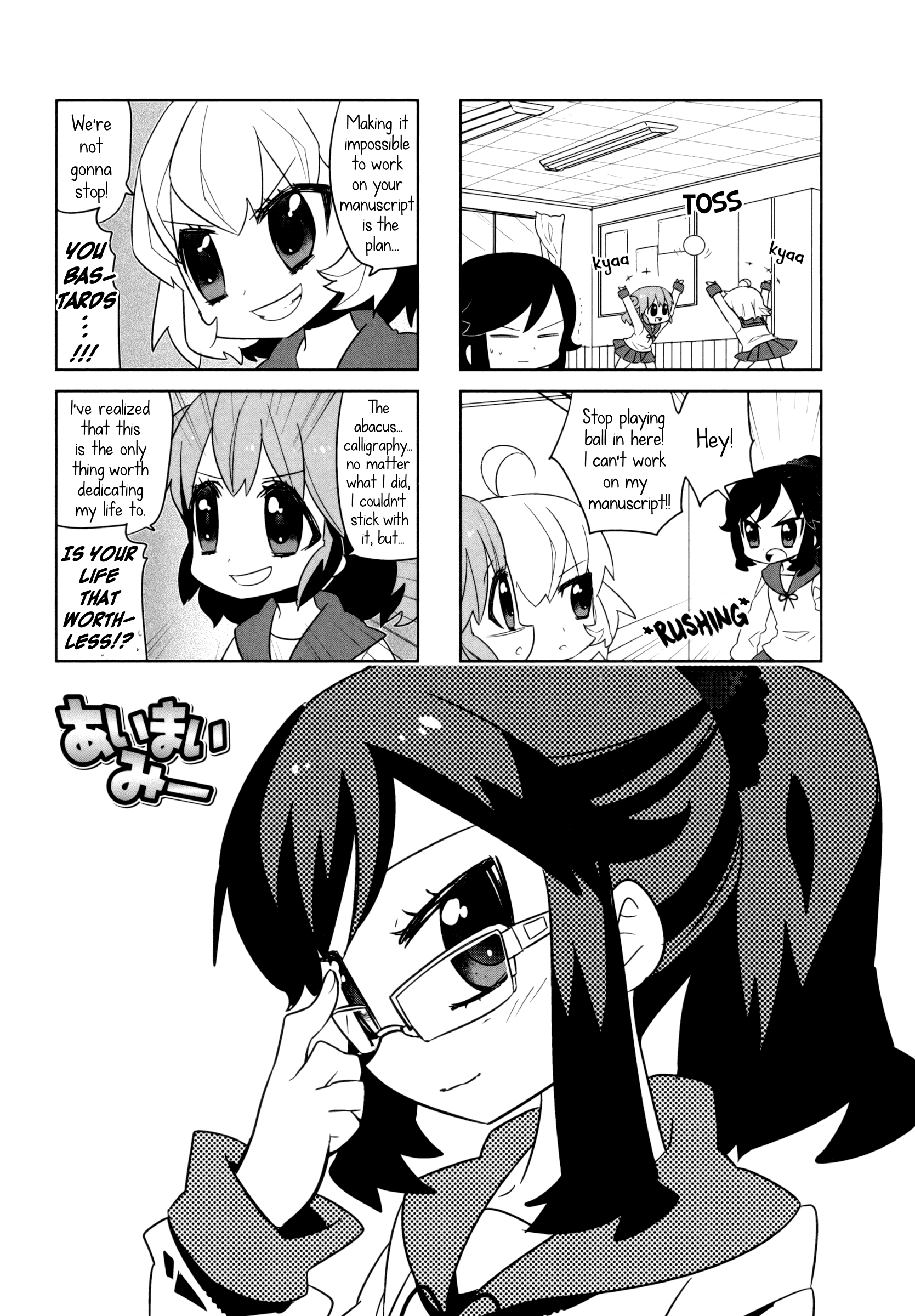 Ai Mai Mii chapter 8 - page 1