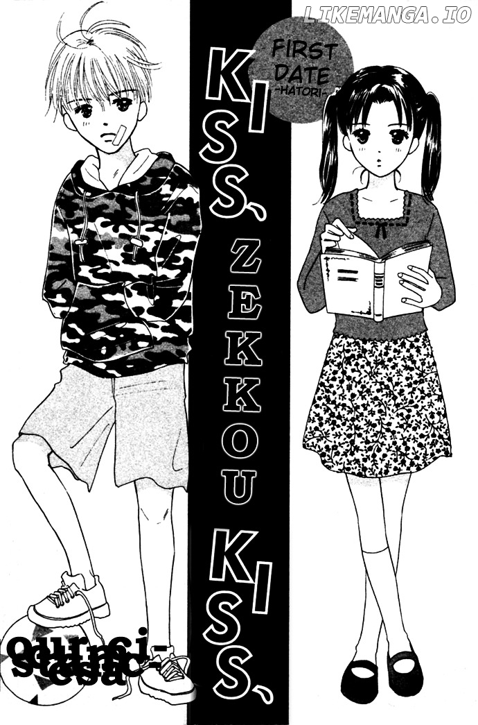 Kiss, Zekkou, Kiss Bokura No Baai chapter 3 - page 1