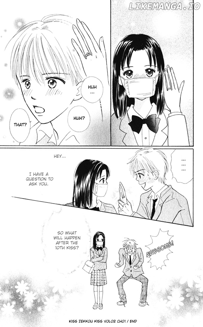 Kiss, Zekkou, Kiss Bokura No Baai chapter 5 - page 47