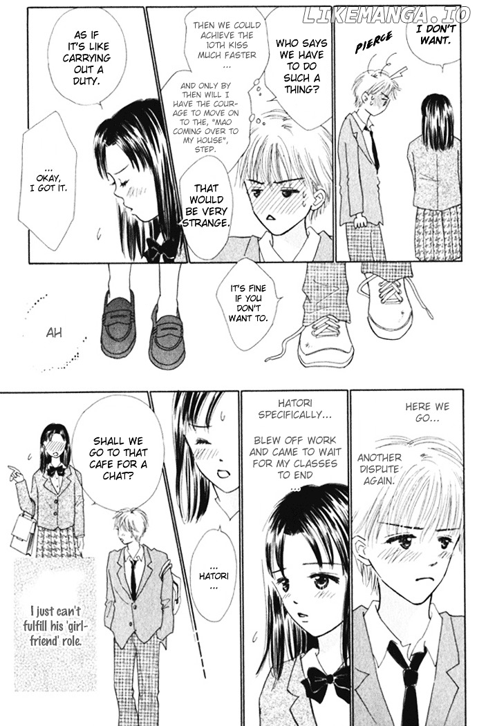 Kiss, Zekkou, Kiss Bokura No Baai chapter 5 - page 7