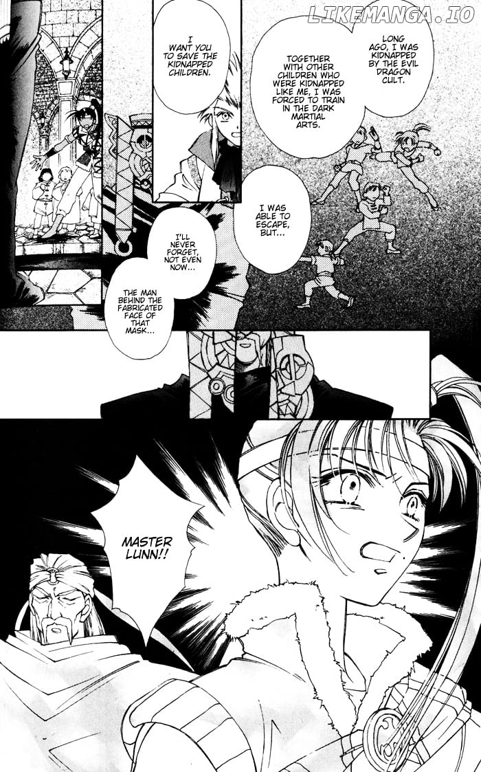 Lunar 2 - Eternal Blue chapter 2 - page 6